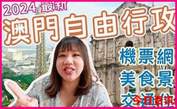 伊春毛蓝沟旅游景点