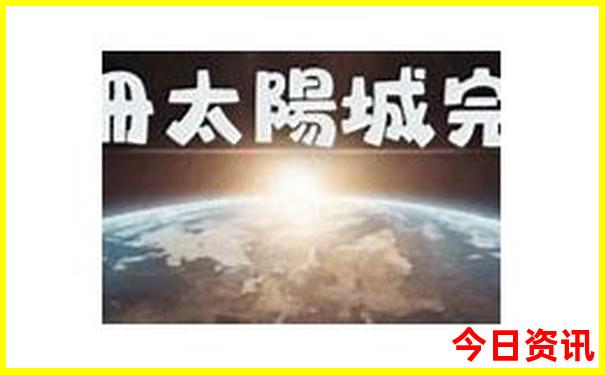 成都市内景点有哪些