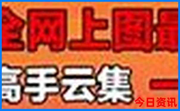 香港彩特码尾数走势图