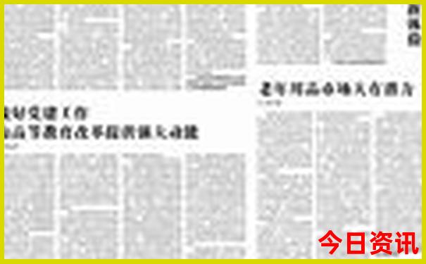 河北20选5最新开奖号码