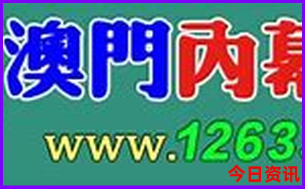 62785.www.соm全网开奖结果查询