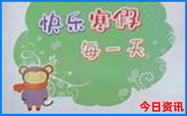 适合带孩子暑假游玩的地方