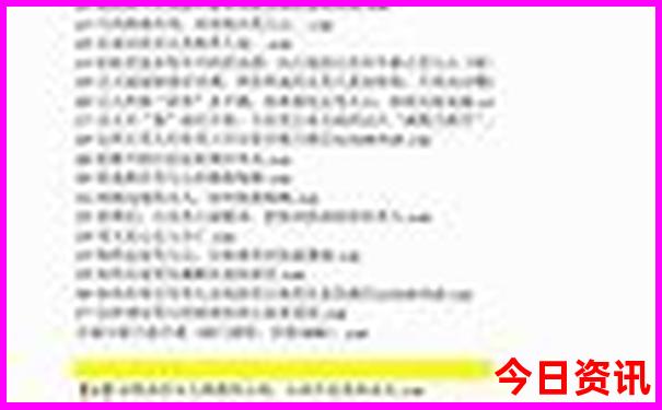 四川到云南旅游攻略路线最佳路线