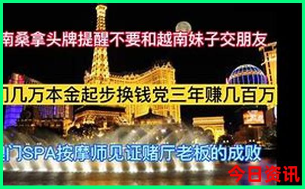 长春莲花山旅游攻略必去景点
