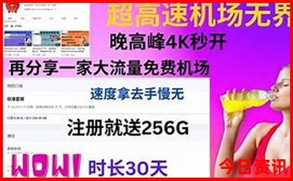老人最省力的游恩施