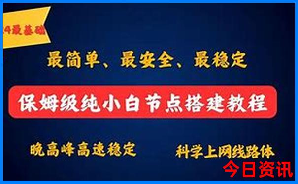 坦洲附近景点旅游景点