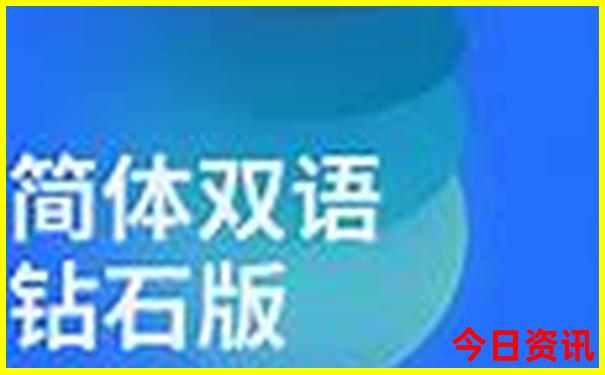 成都游玩攻略必去景点大全