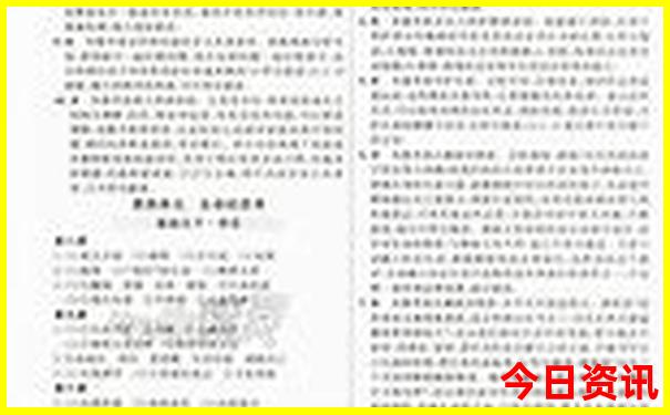 成都市人民公园有哪些景点