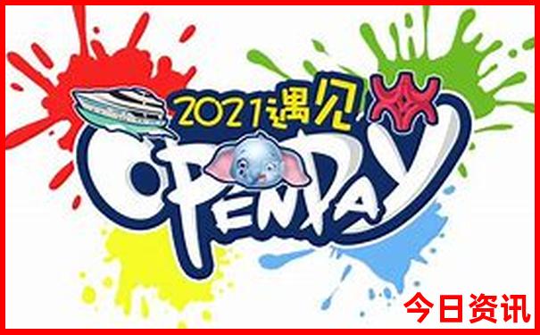 暑假去哪里更好玩