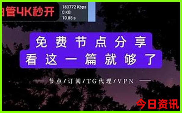 中国现代化的特征