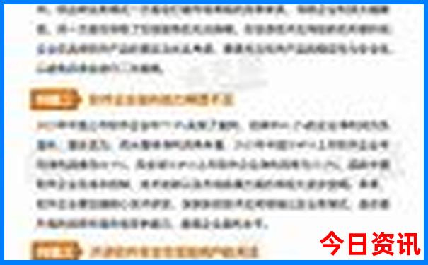 河池都安旅游攻略必去景点