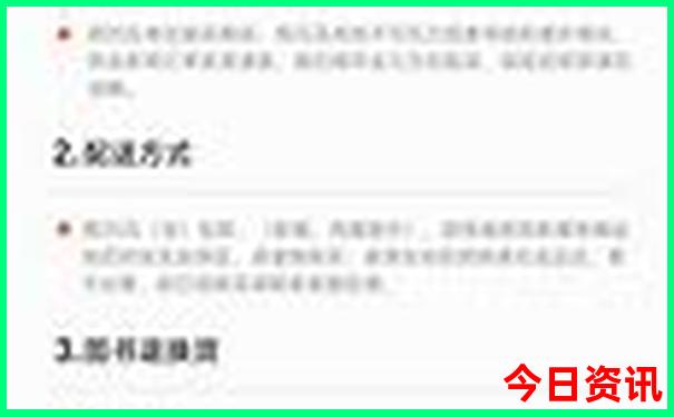 七八月哪个地方凉快
