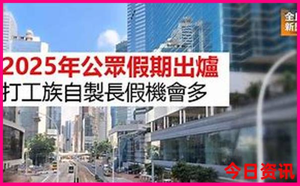 连江晓澳镇旅游景点