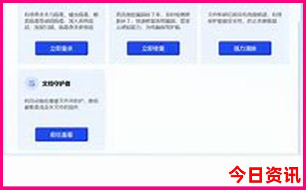 62785.www.соm全网开奖结果查询