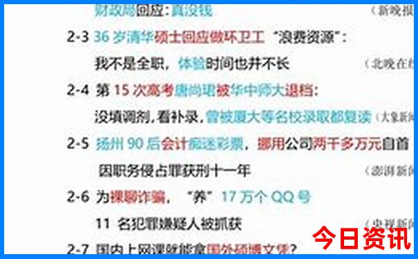 夏天哪个省最凉快