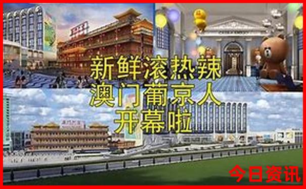 北京亲子游攻略3日游