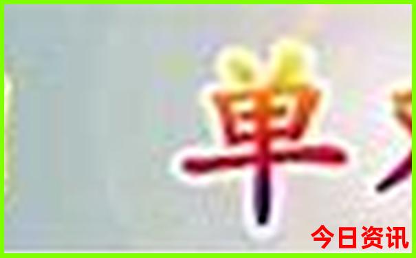 天津出发三天适合去哪里旅游