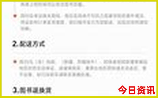 曹妃甸十大免费景点