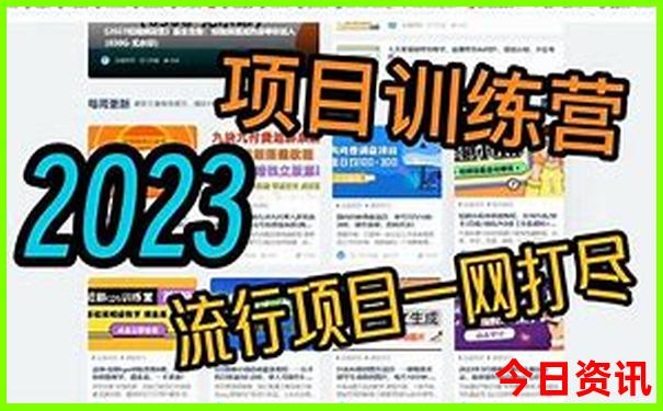浙江黄岩旅游景点