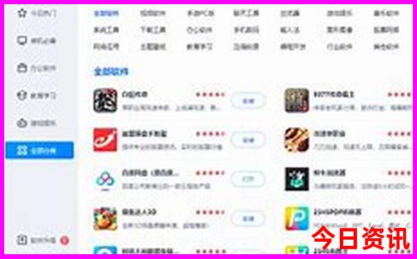 成都必去的三个景点