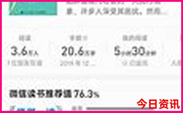 温州楠溪江一日游必去景点