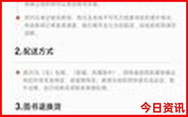 欧洲游最佳路线推荐