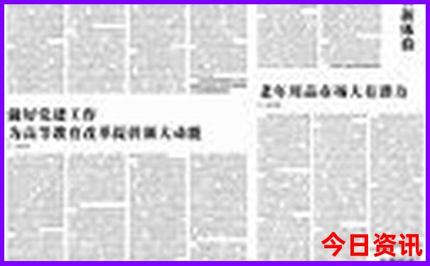绵阳羌族旅游景区