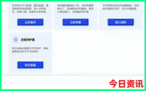 七月最适合自驾游的地方