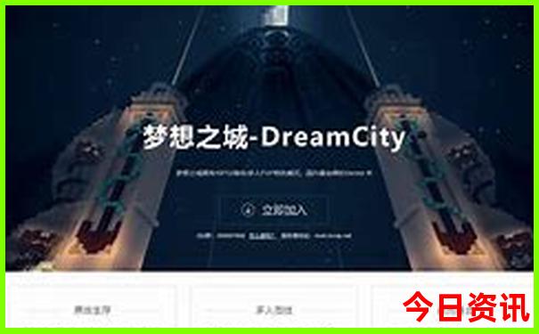 吉林万科松花湖旅游景点介绍