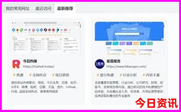 中国旅游必去的城市
