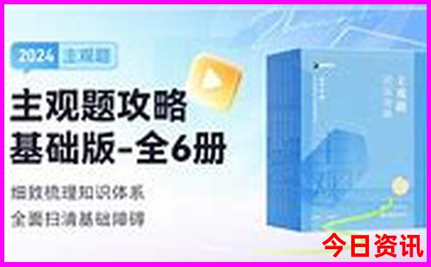 2025全新领取最新获取免费正版资料全新解答大全-王中王493333特马王中王