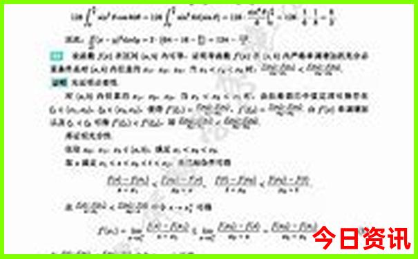 2025全新领取最新获取免费正版资料全新解答大全-新澳门天天免费精准大全谜语